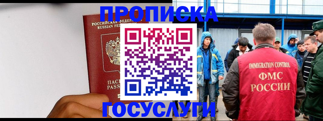 найти адрес прописки в Кохме