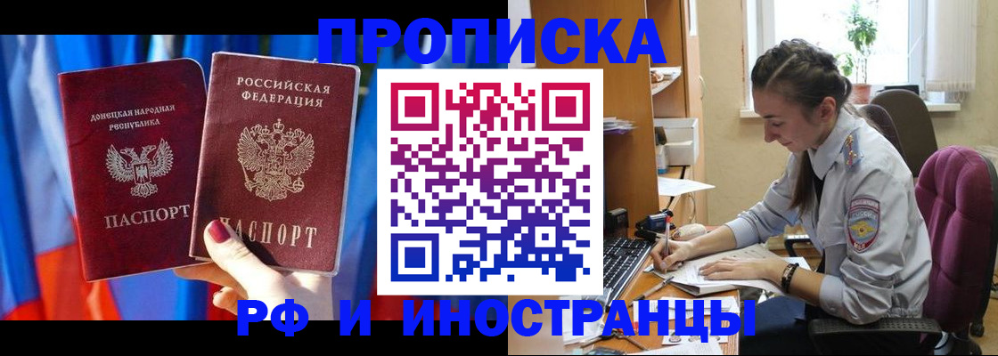 найти адрес прописки в Кохме